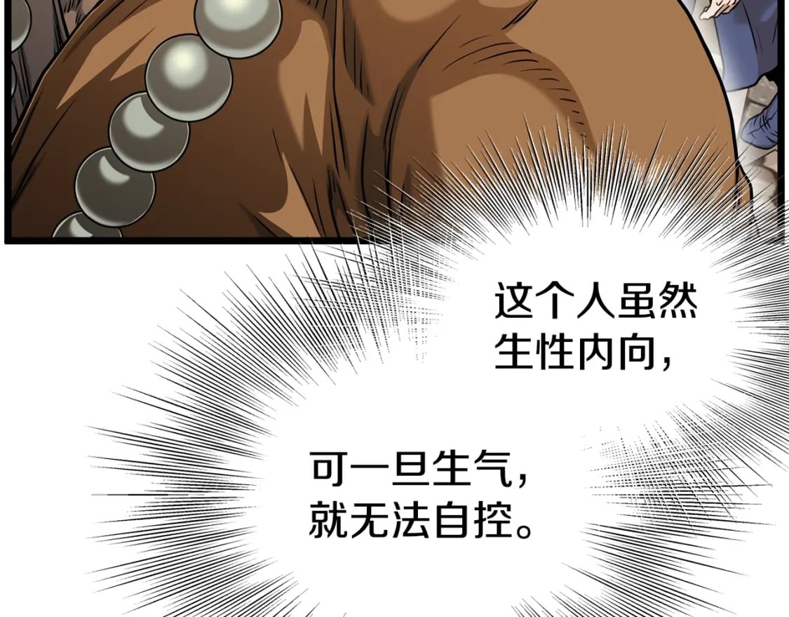 第151话95