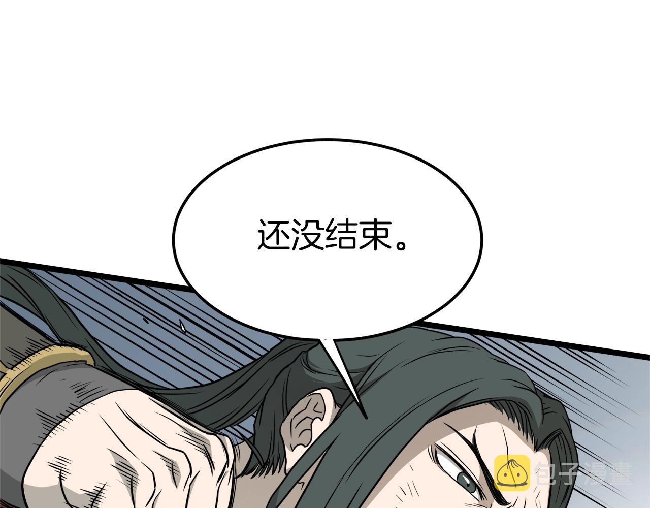 第60话 我滴二哥啊17
