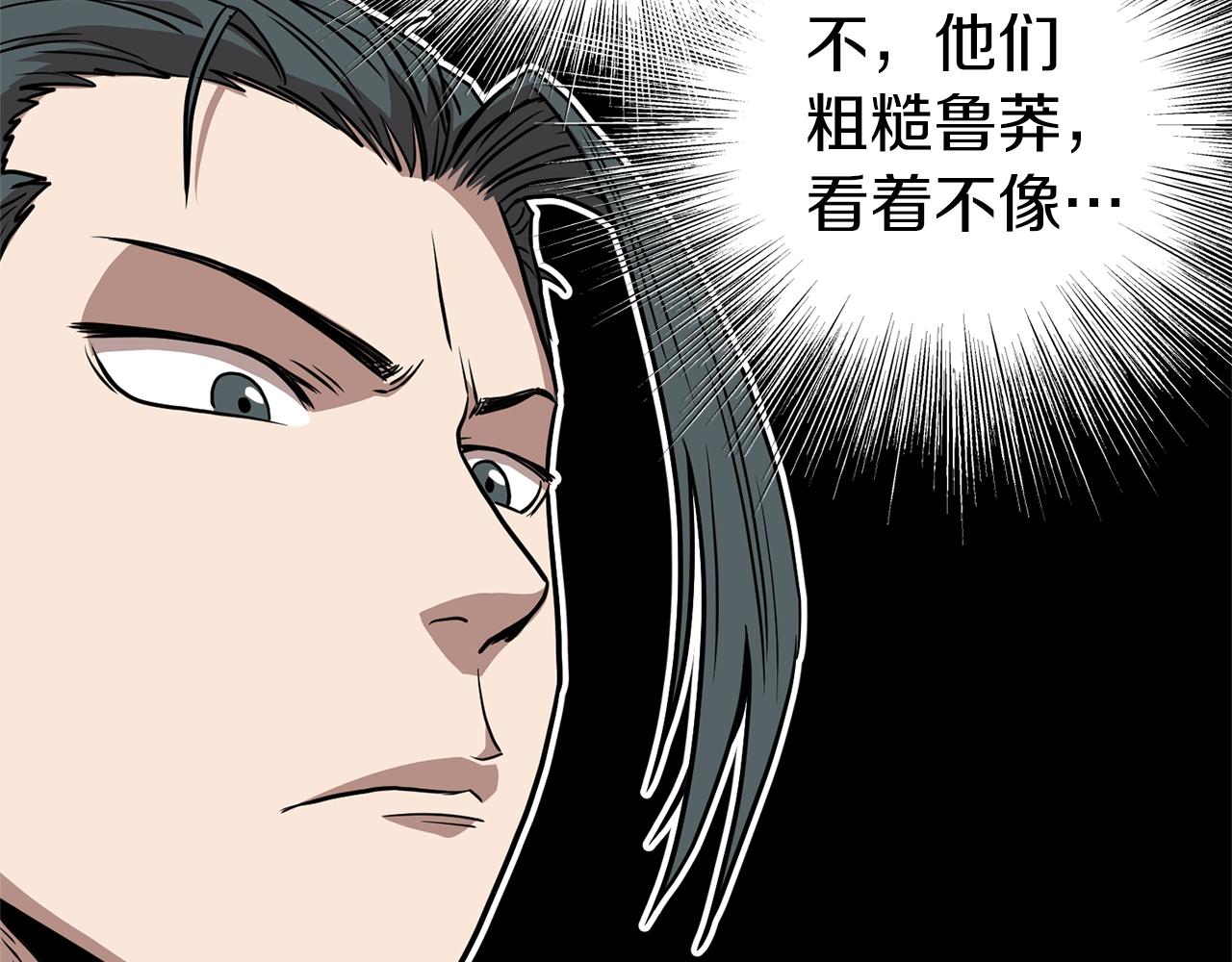 第77话 和月华一起117