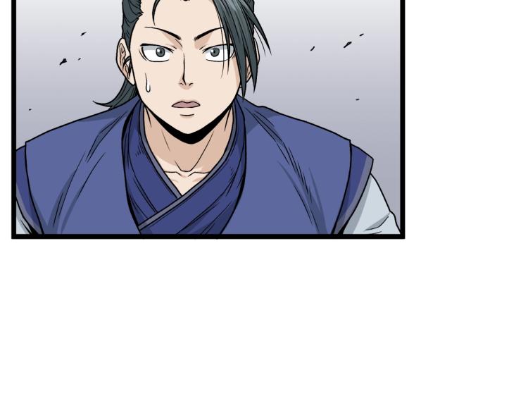 第17话 砍谁的头106