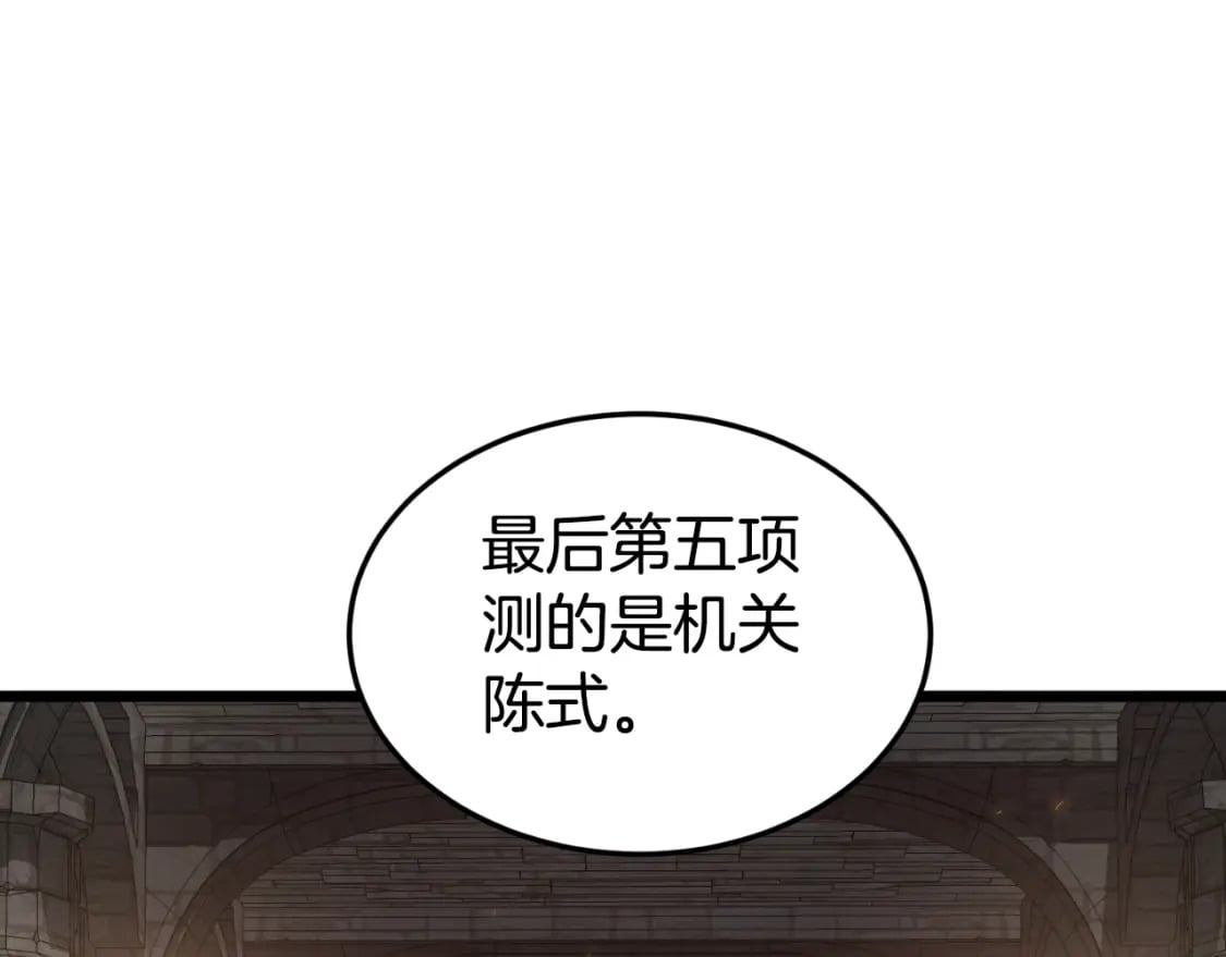 第163话 灭炎神拳134