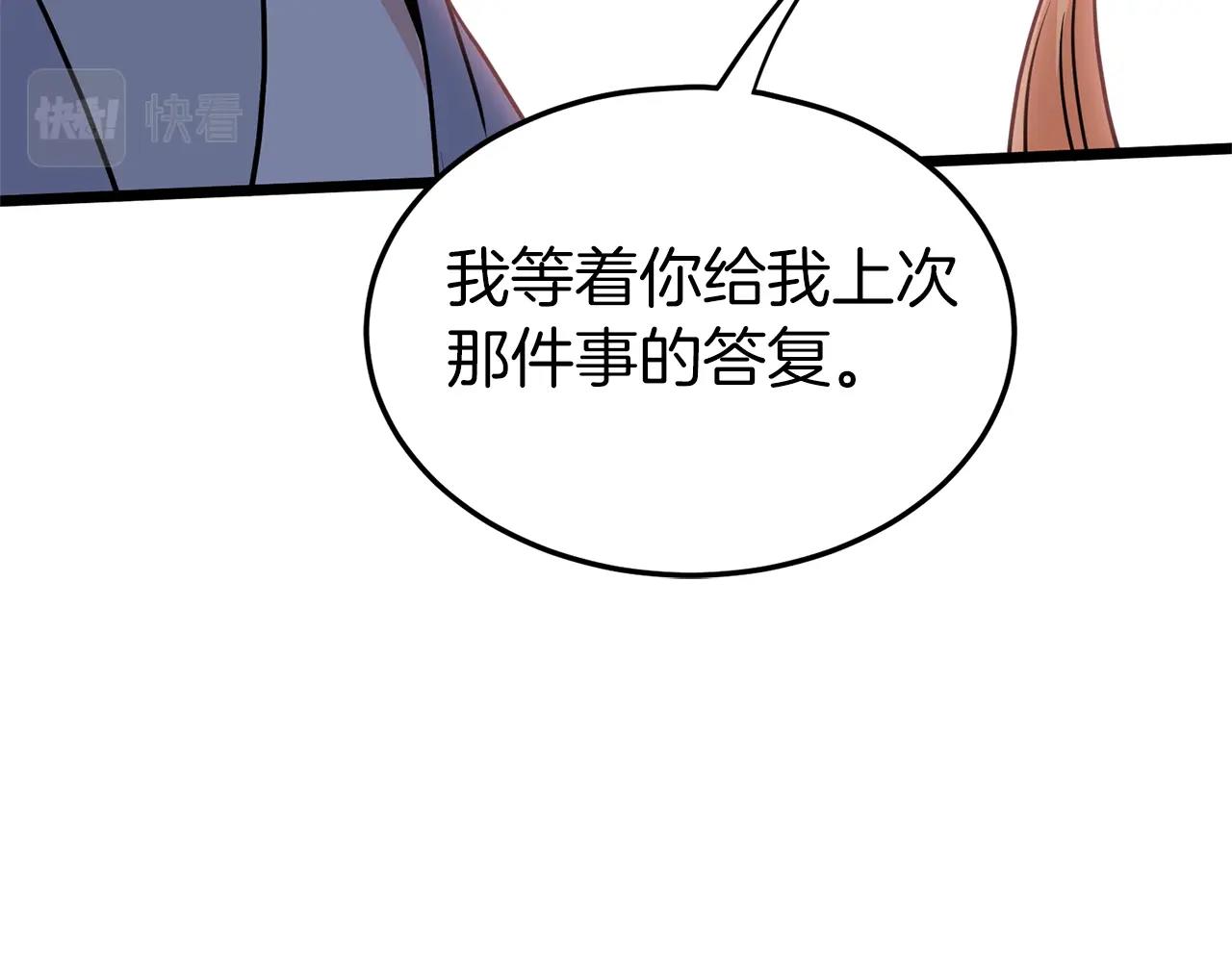 第89话 分别221
