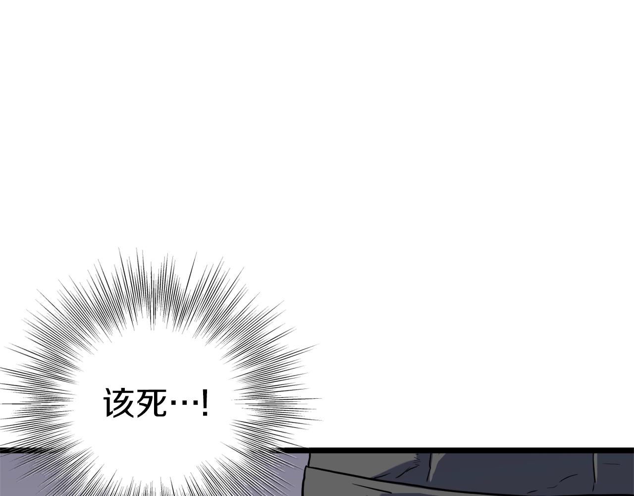 第117话 新的风暴211