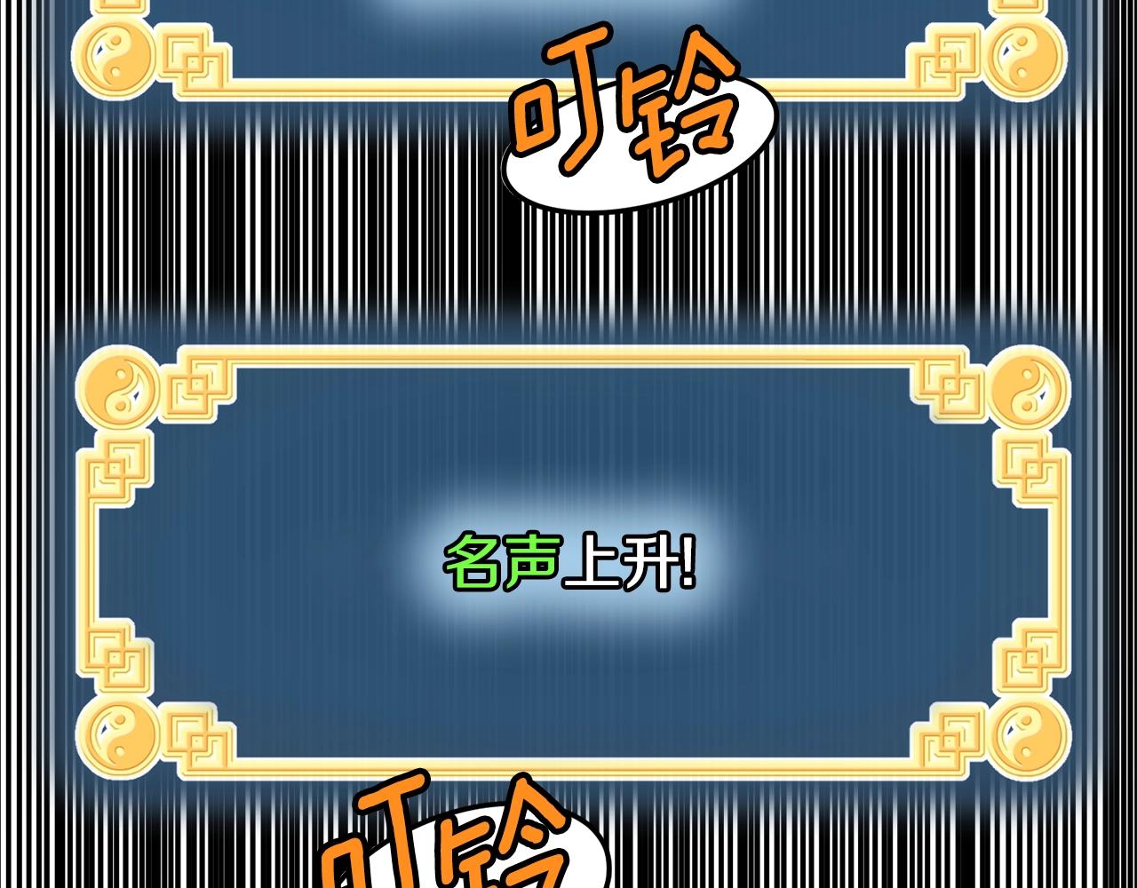 第126话 晋州陈家杯193