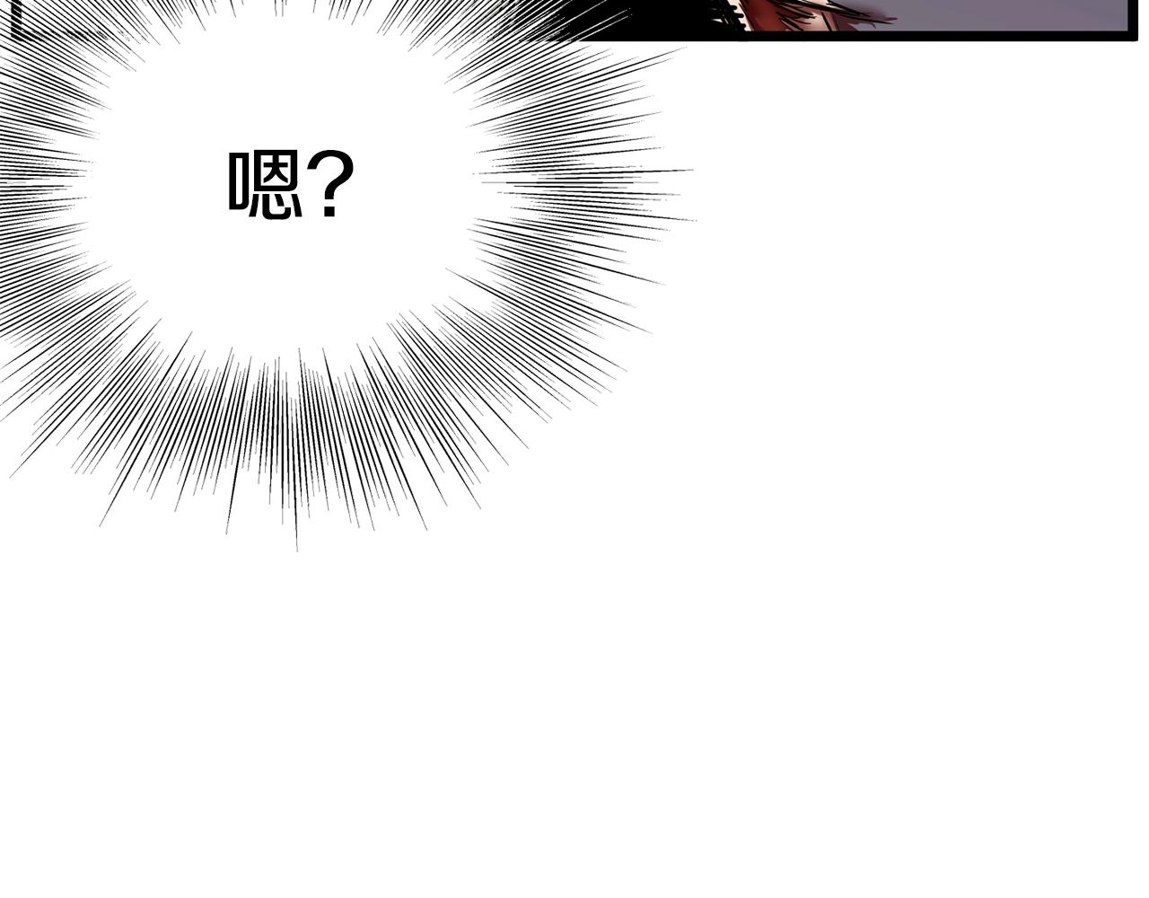 第85话 热火神丹219