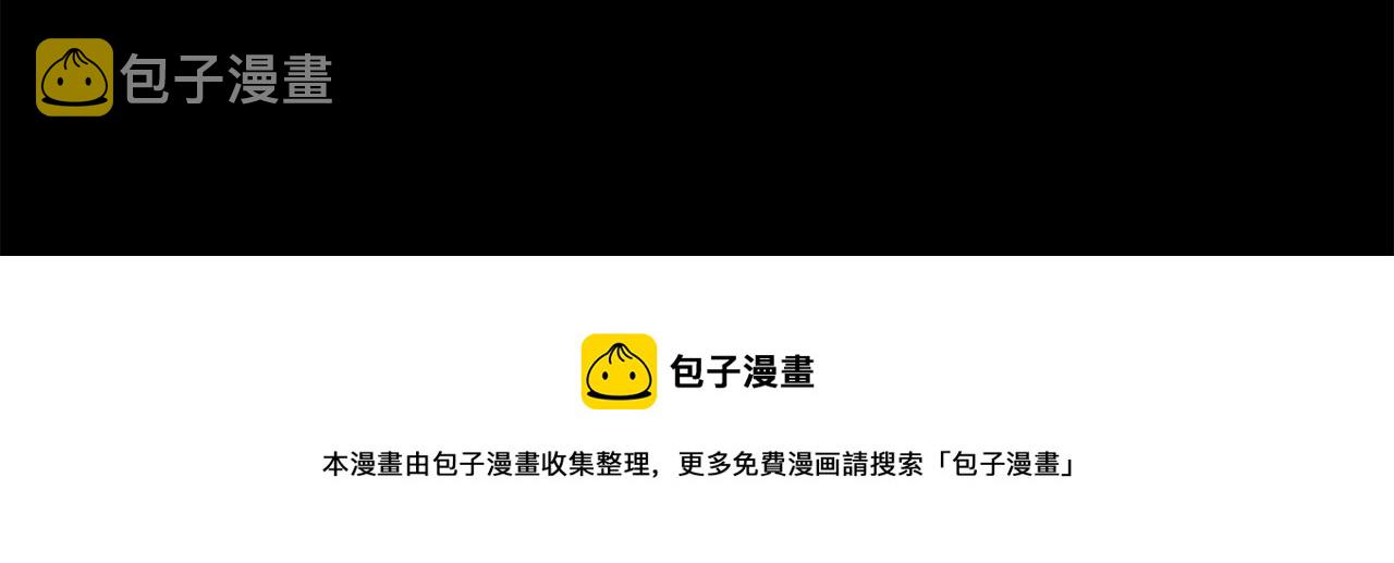 第84话 垃圾武林人20