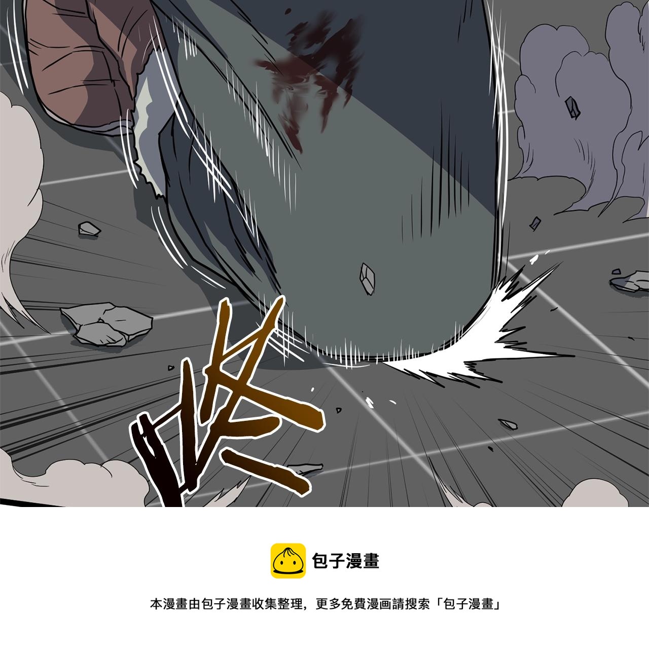 第84话 垃圾武林人156