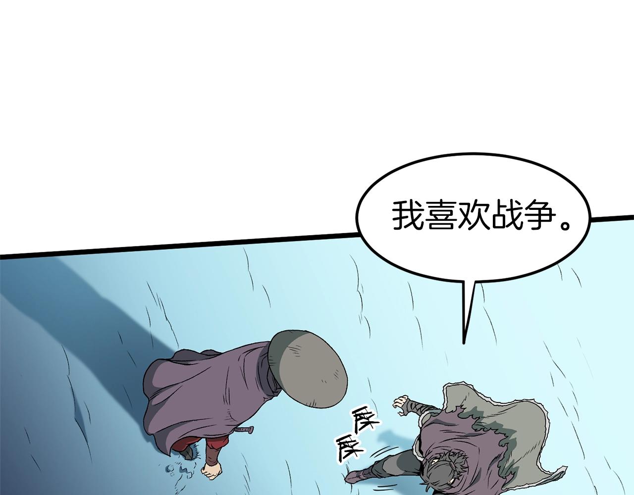第24话 最后的委托56