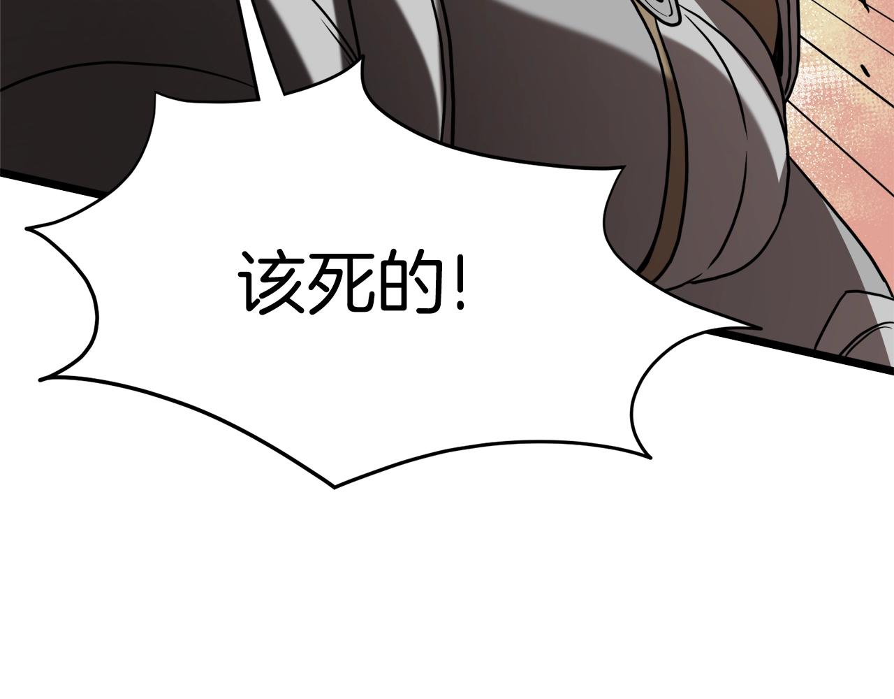 第70话 轻松到手40亿76