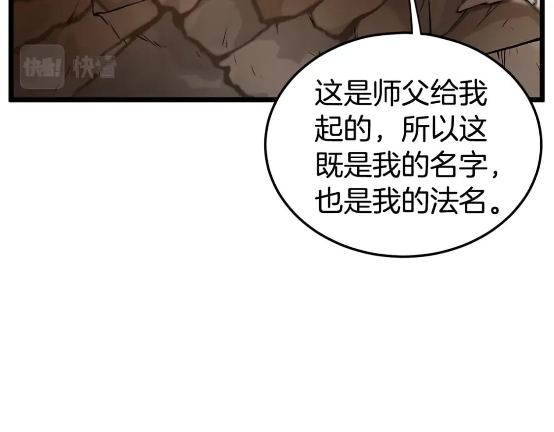 第151话110