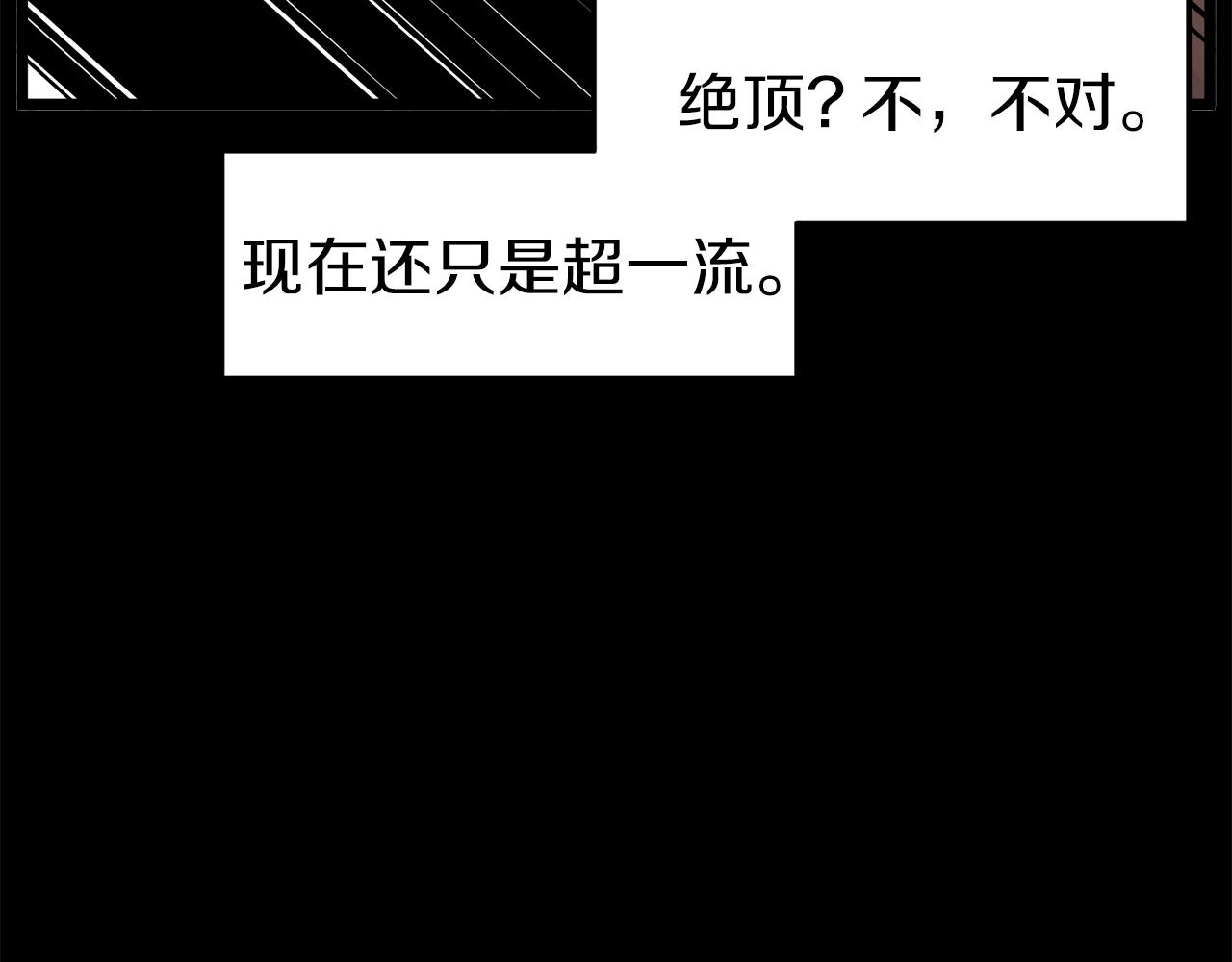 第60话 我滴二哥啊112
