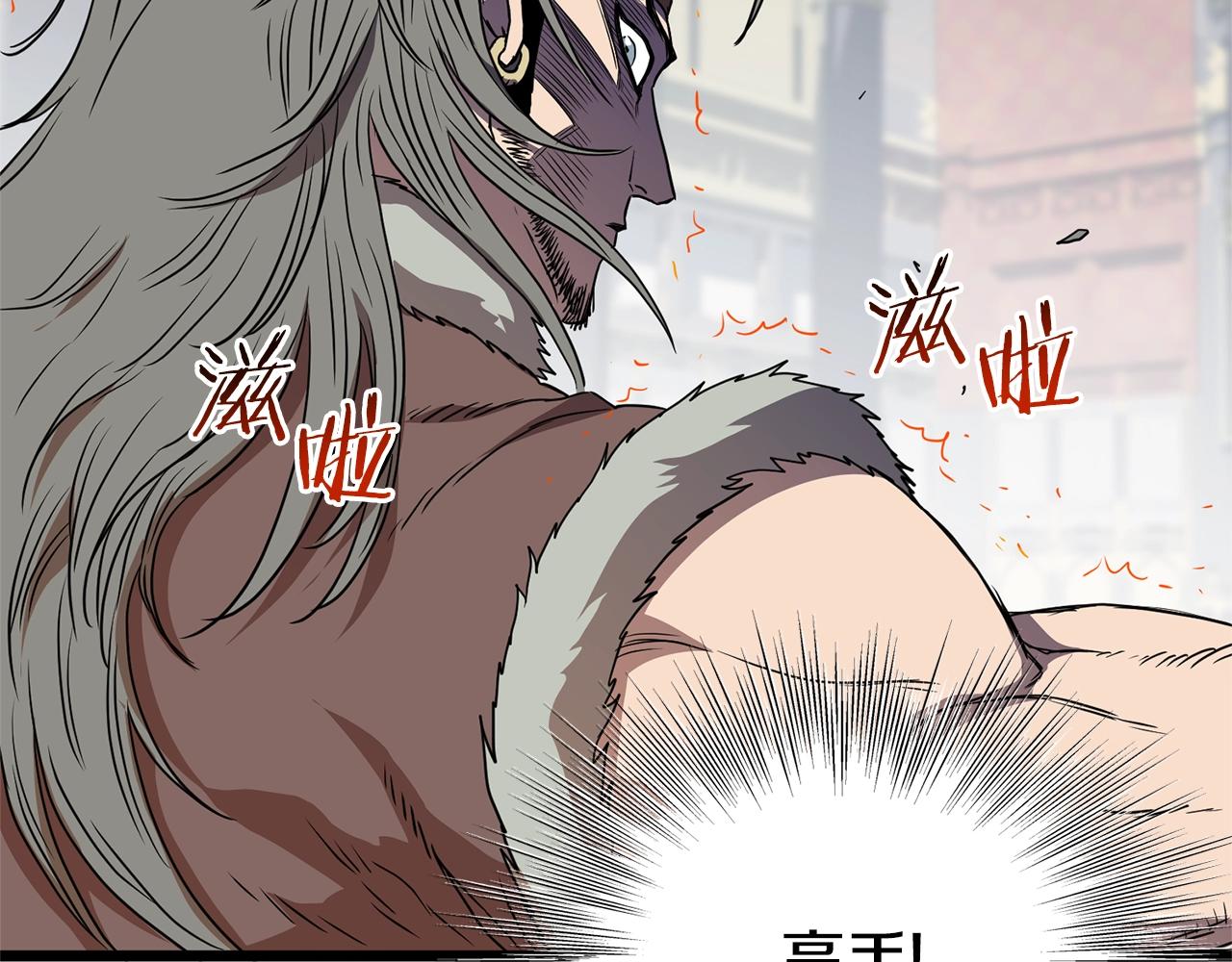 第83话 暂力丹163