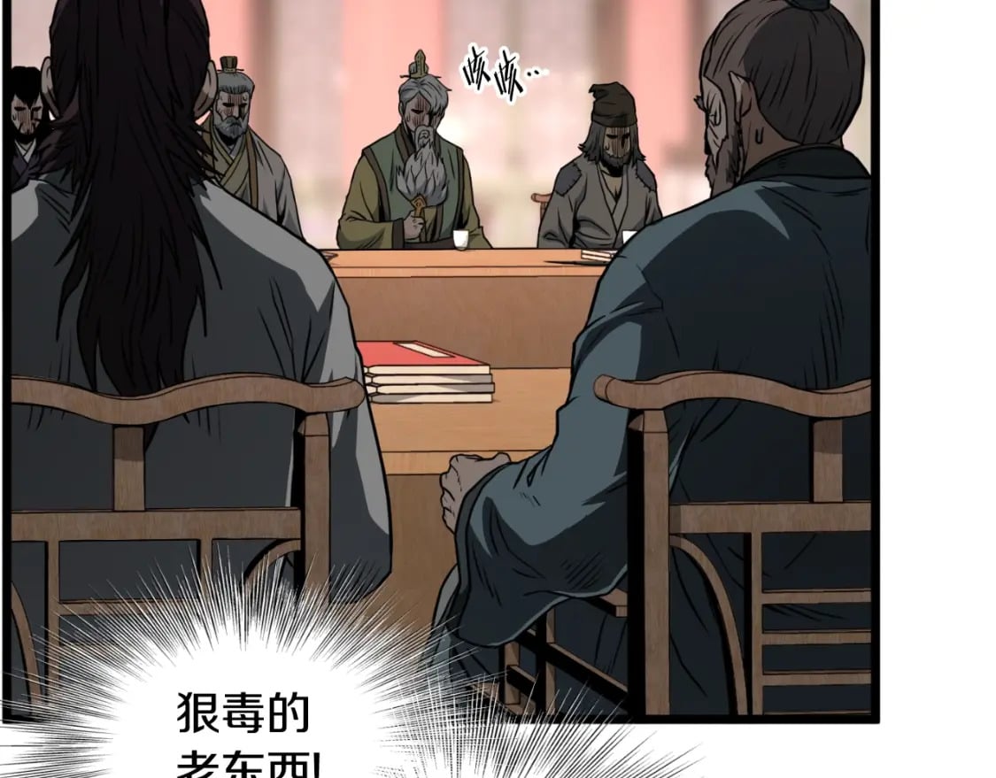 第161话 大会开始72