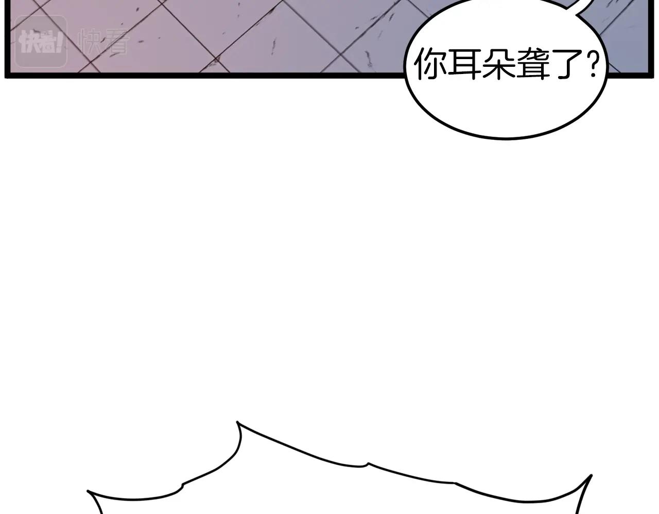 第127话 问罪163