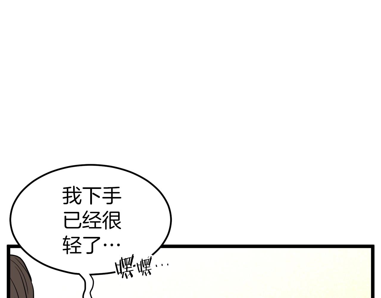 第127话 问罪59