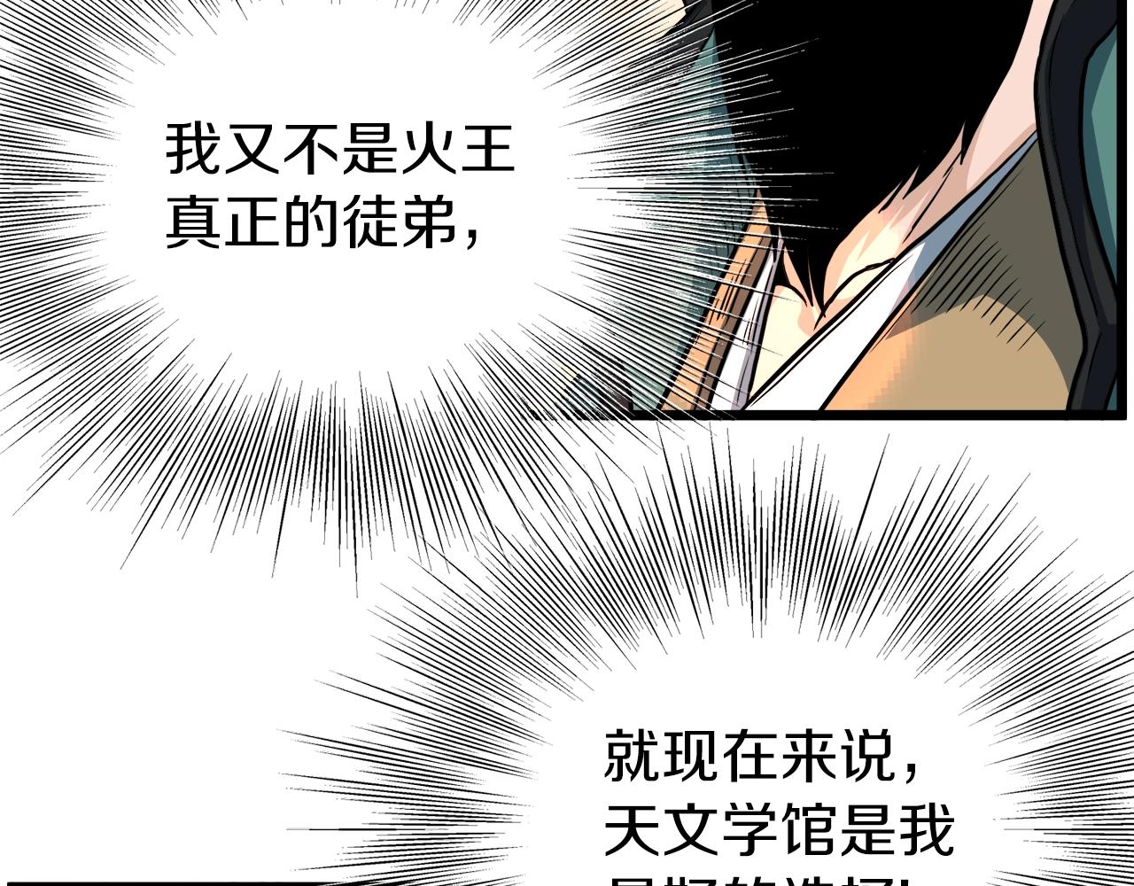 第131话 我的东西205