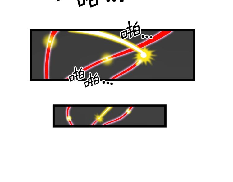 第5话 教程不可拒175