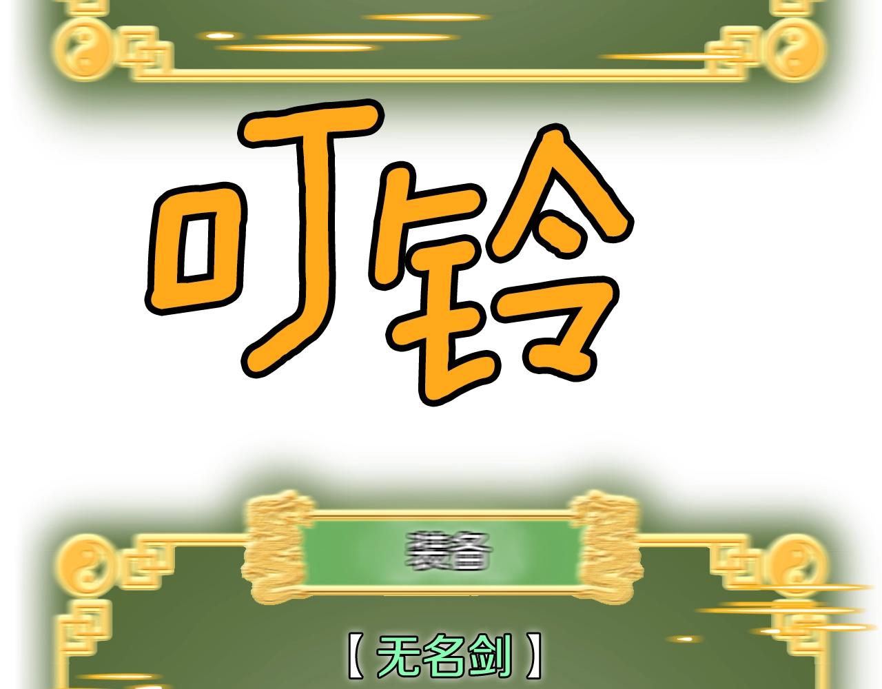 第33话 持续上升103