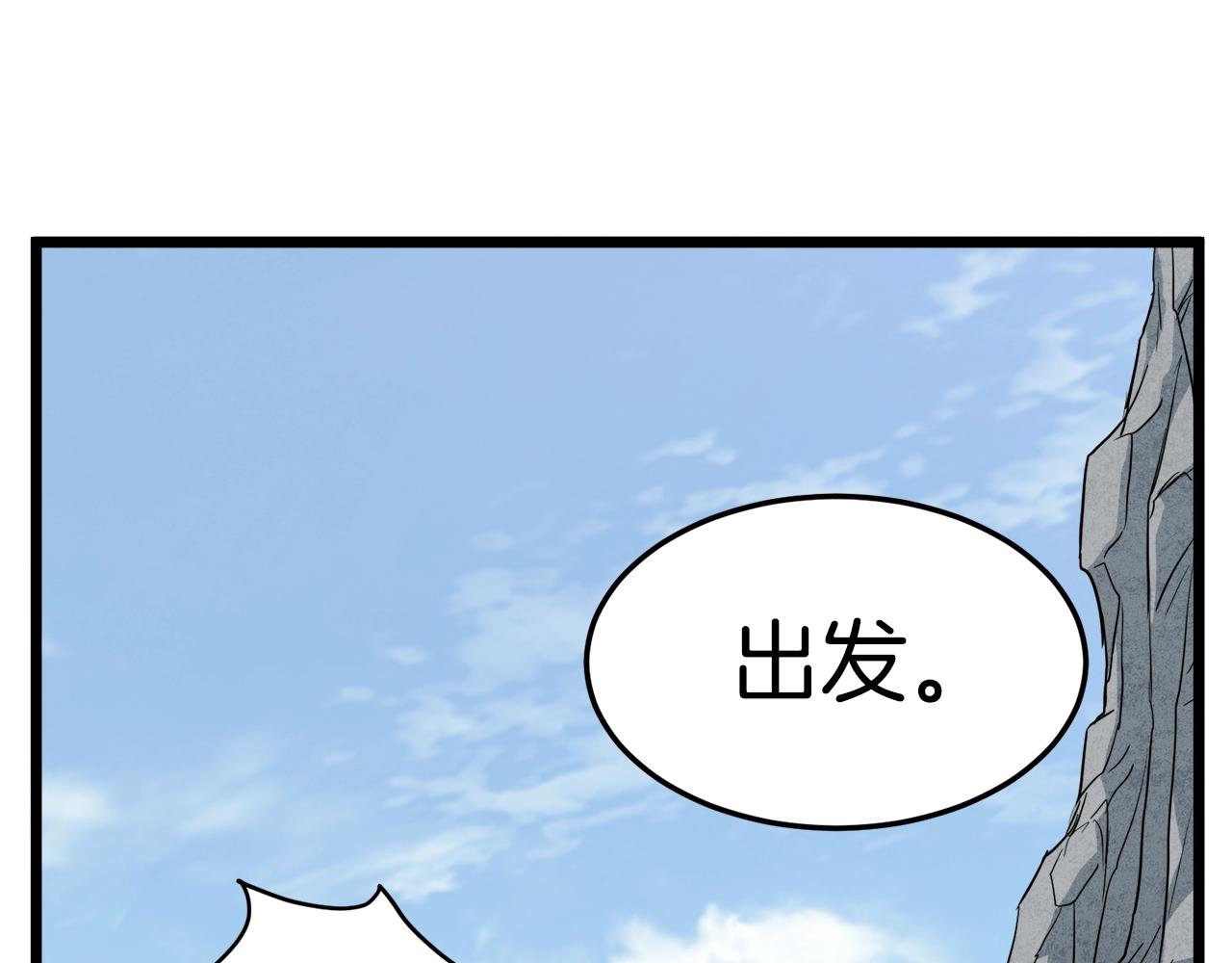 第104话 修炼日记105