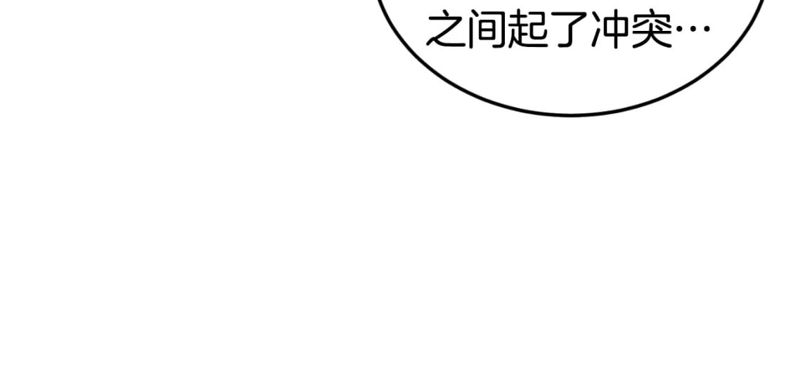 第158话 路边乞丐142