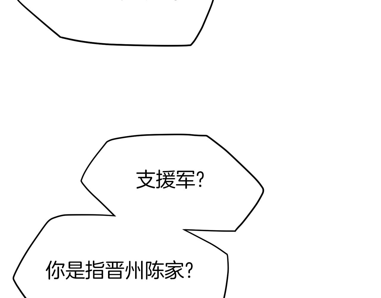 第80话 援军194