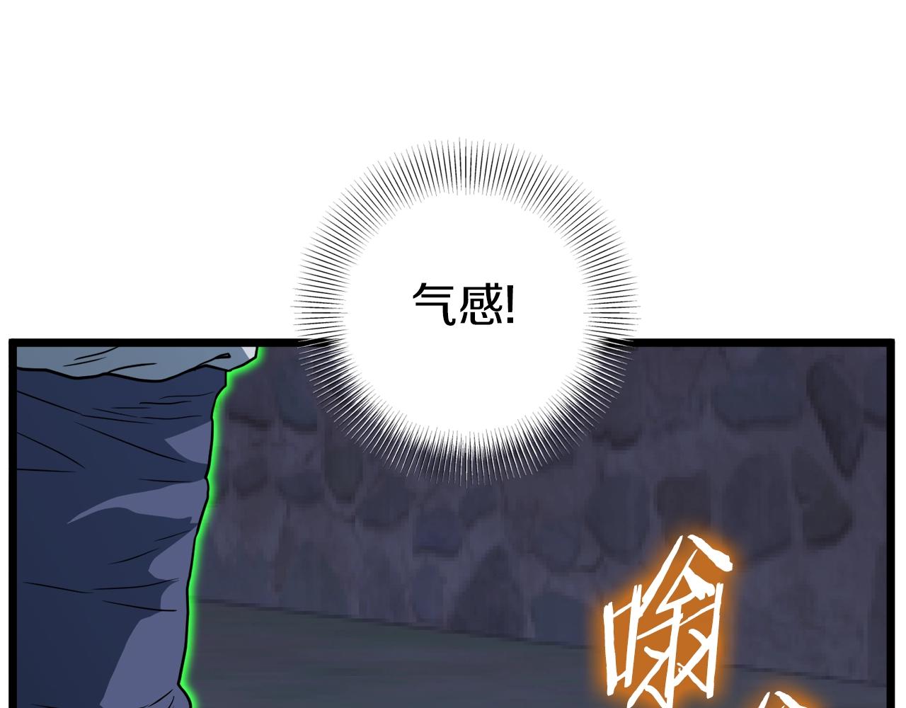 第113话 态度大变207