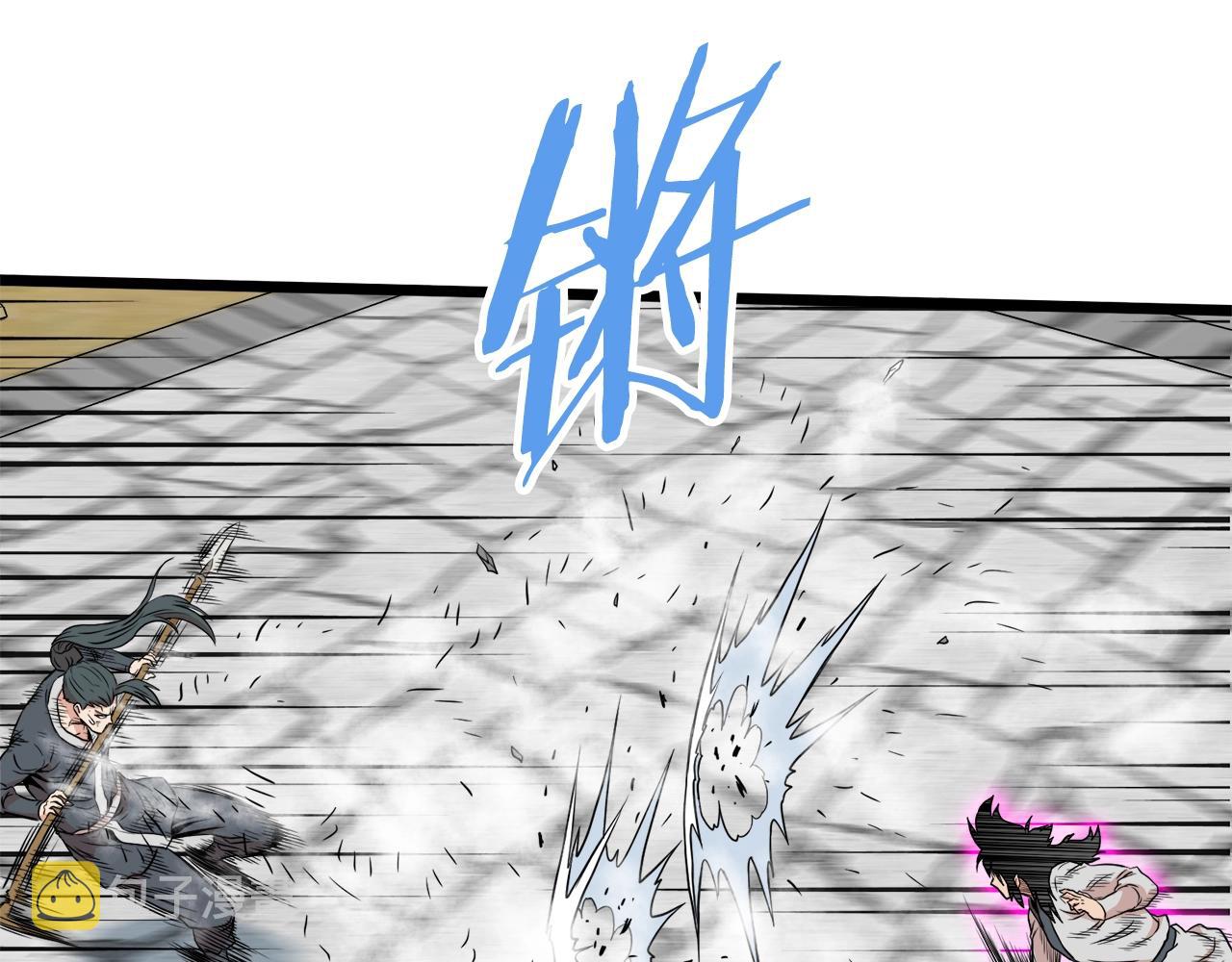 第106话 不遗余力的暴揍230
