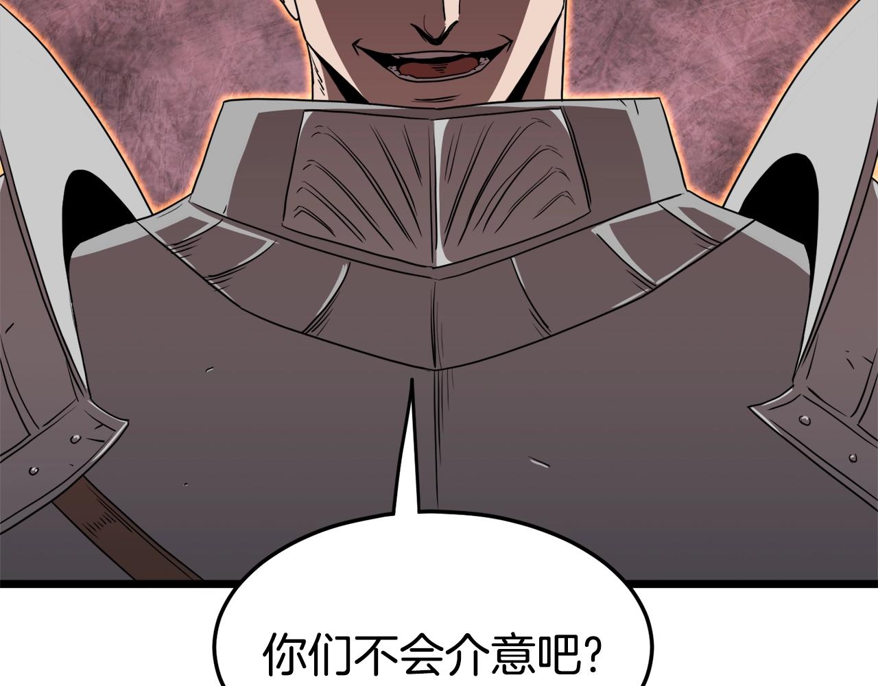 第69话 豪华赌局62