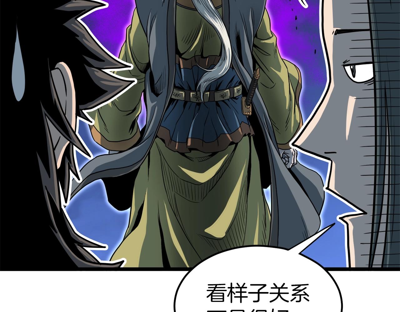 第127话 问罪45