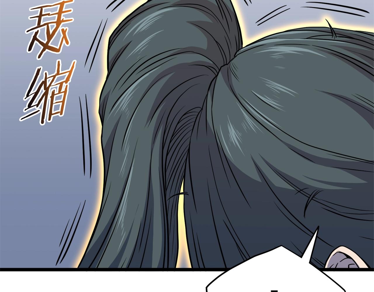 第102话 任督二脉116