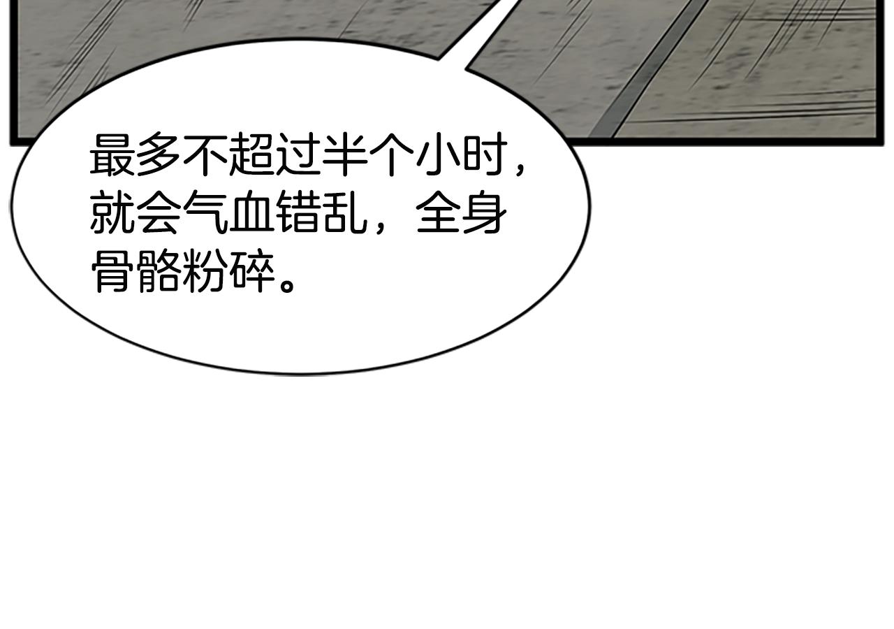 第65话 正确的枪法45