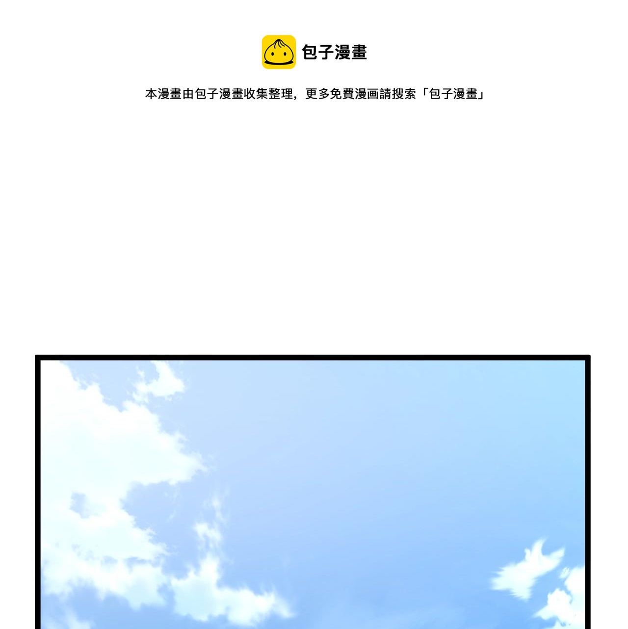 第99话 自我感动210