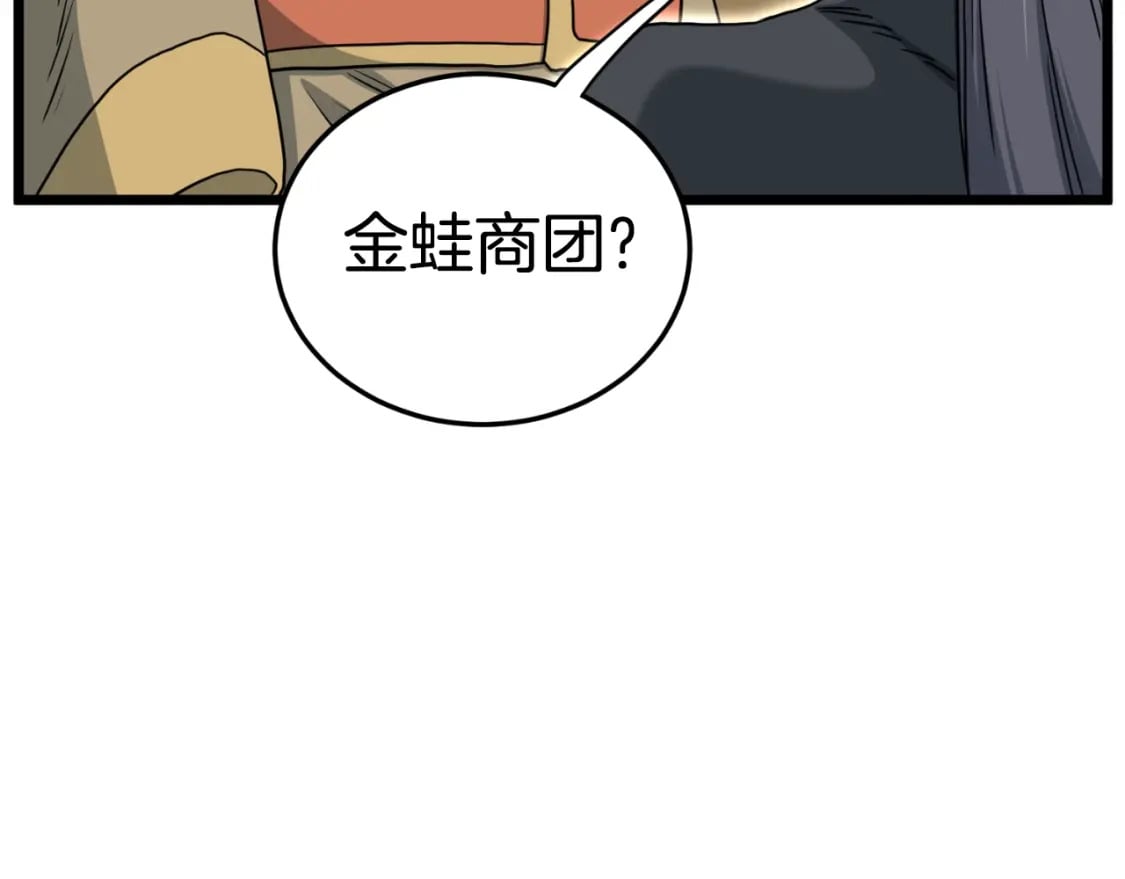 第158话 路边乞丐104