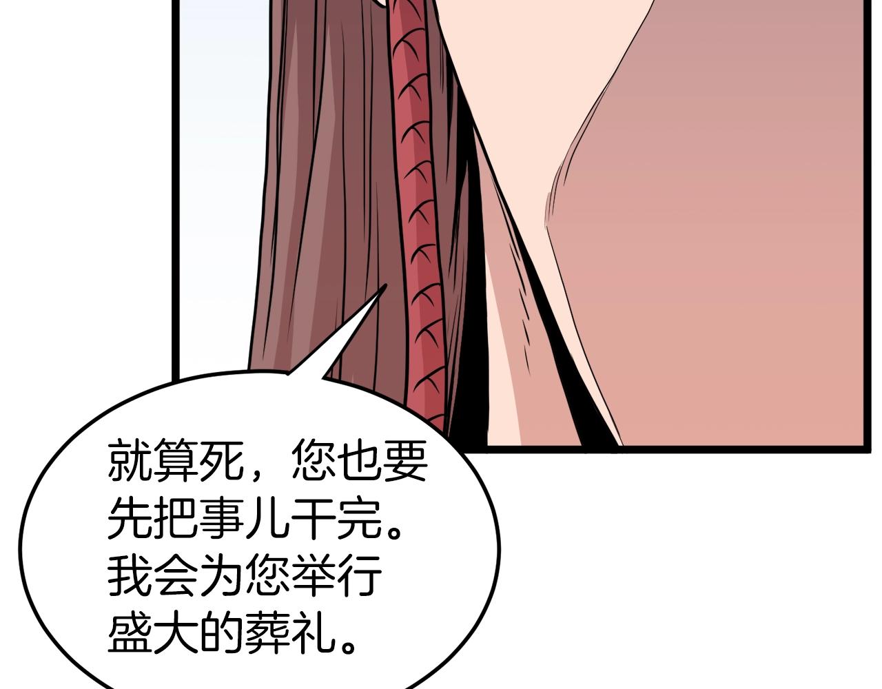 第100话 热烈欢迎102