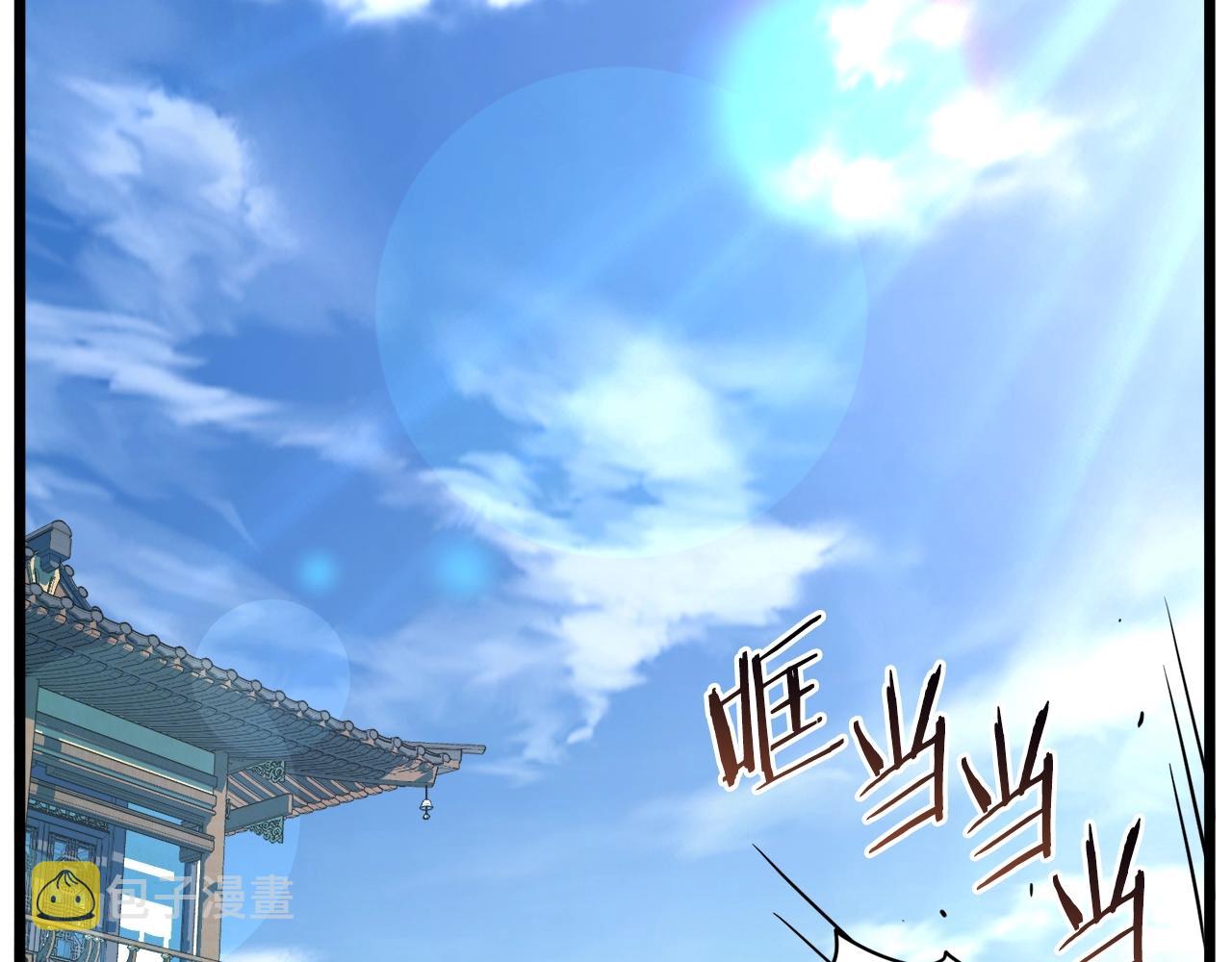 第106话 不遗余力的暴揍116