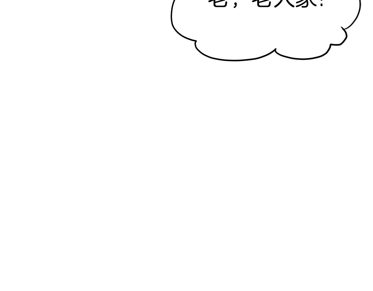 第113话 态度大变116