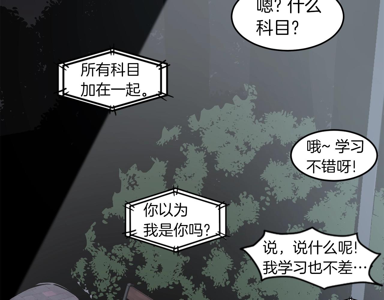 第38话 猎人的行囊98