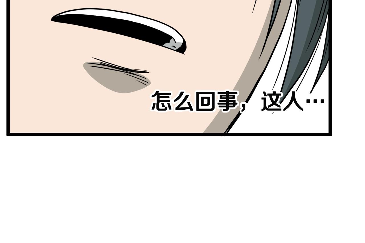 第53话 救人126