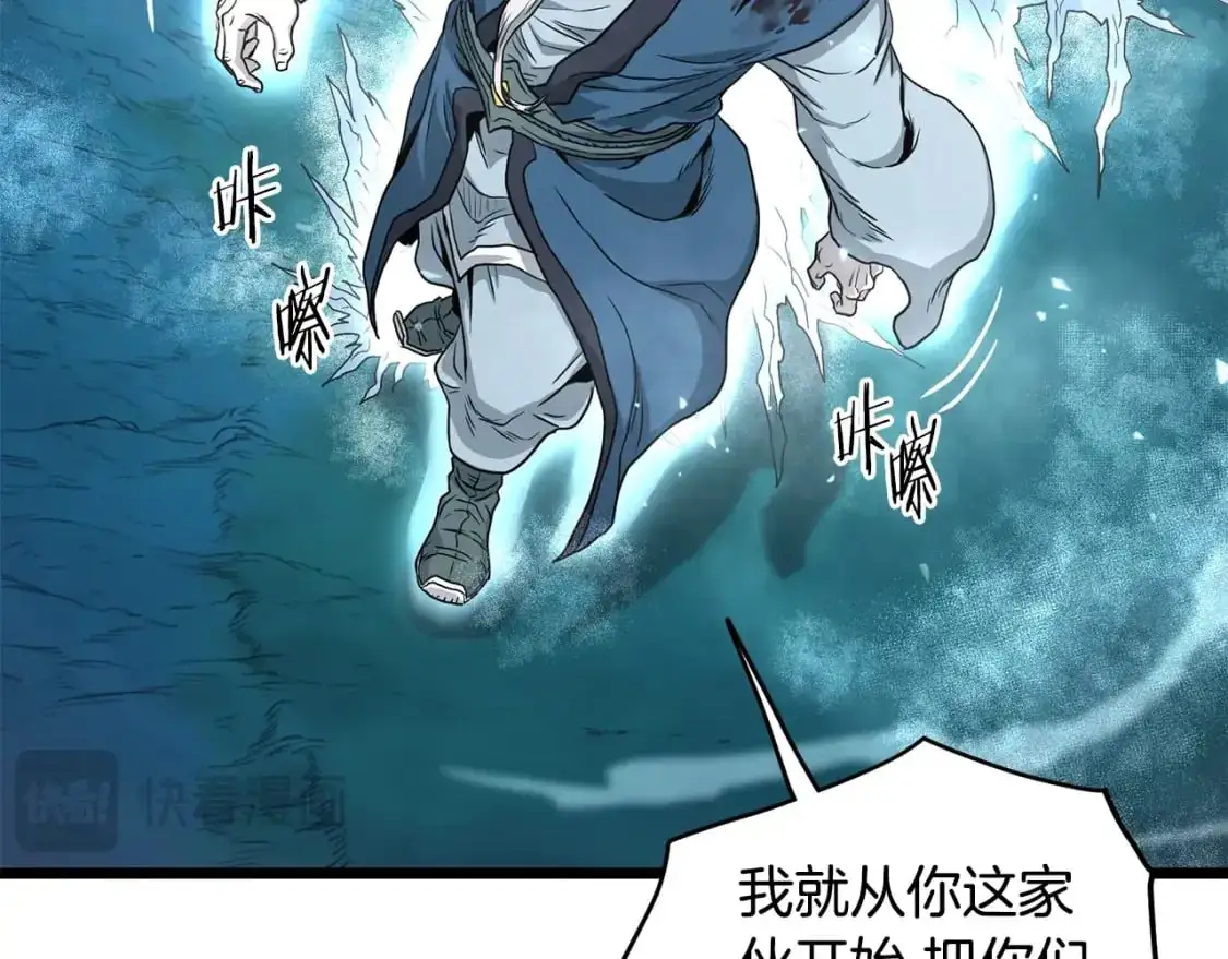 第183话 绝处逢生105