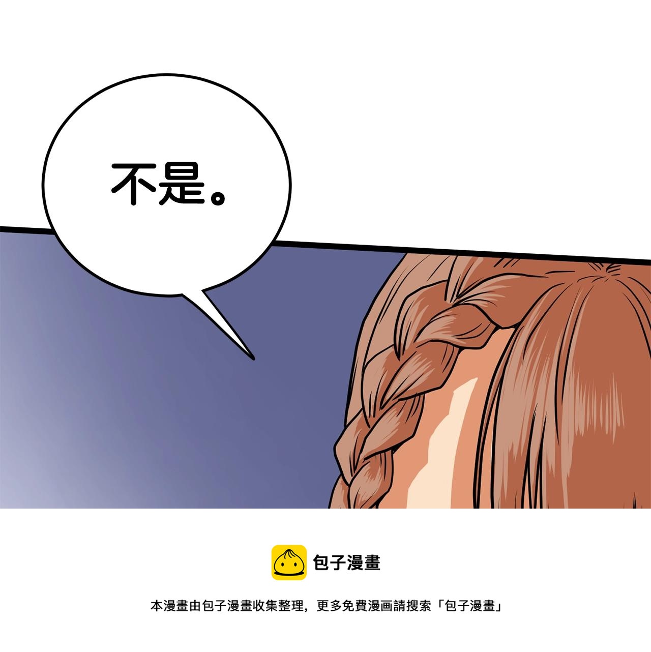 第87话 小月的交易176