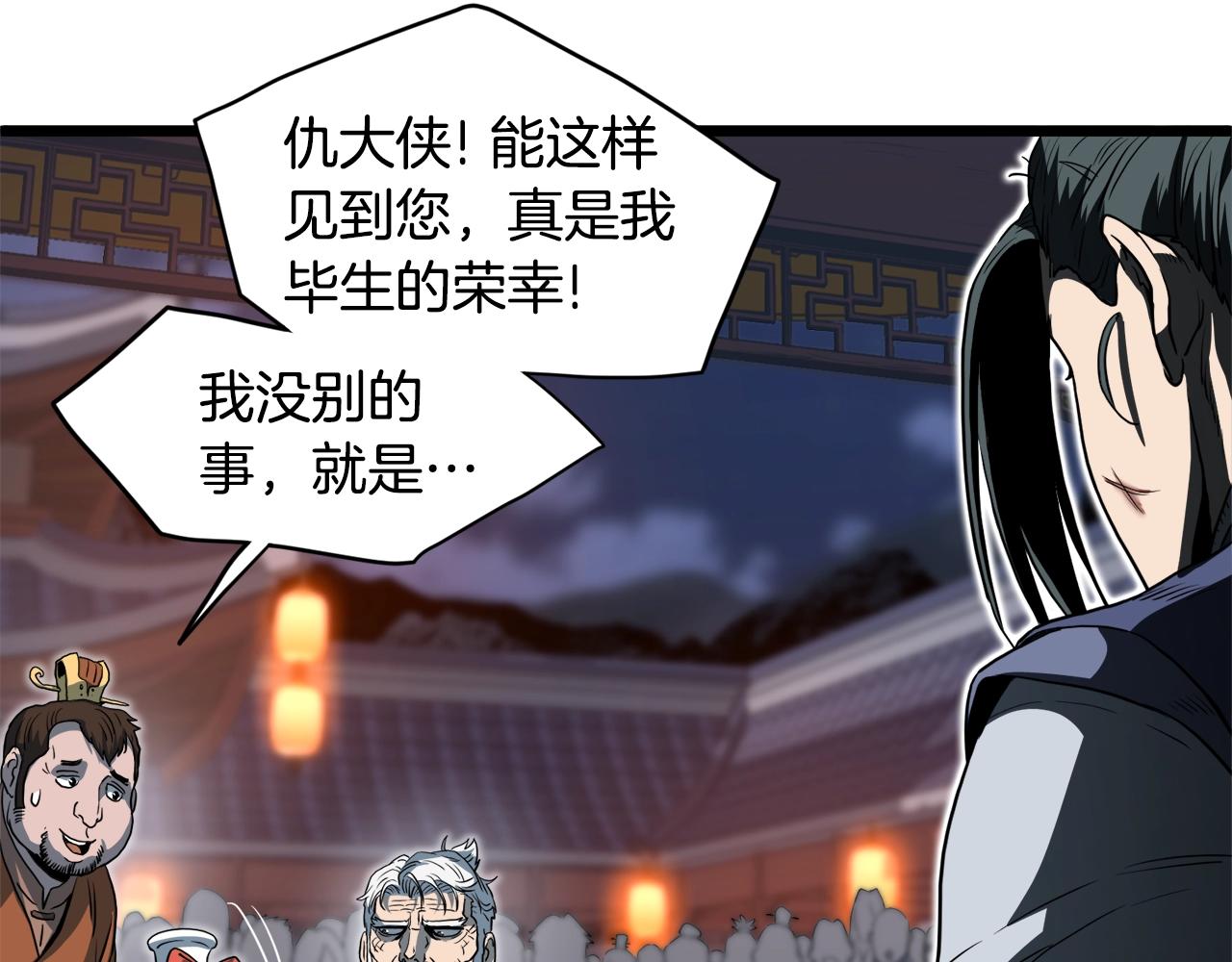 第129话123