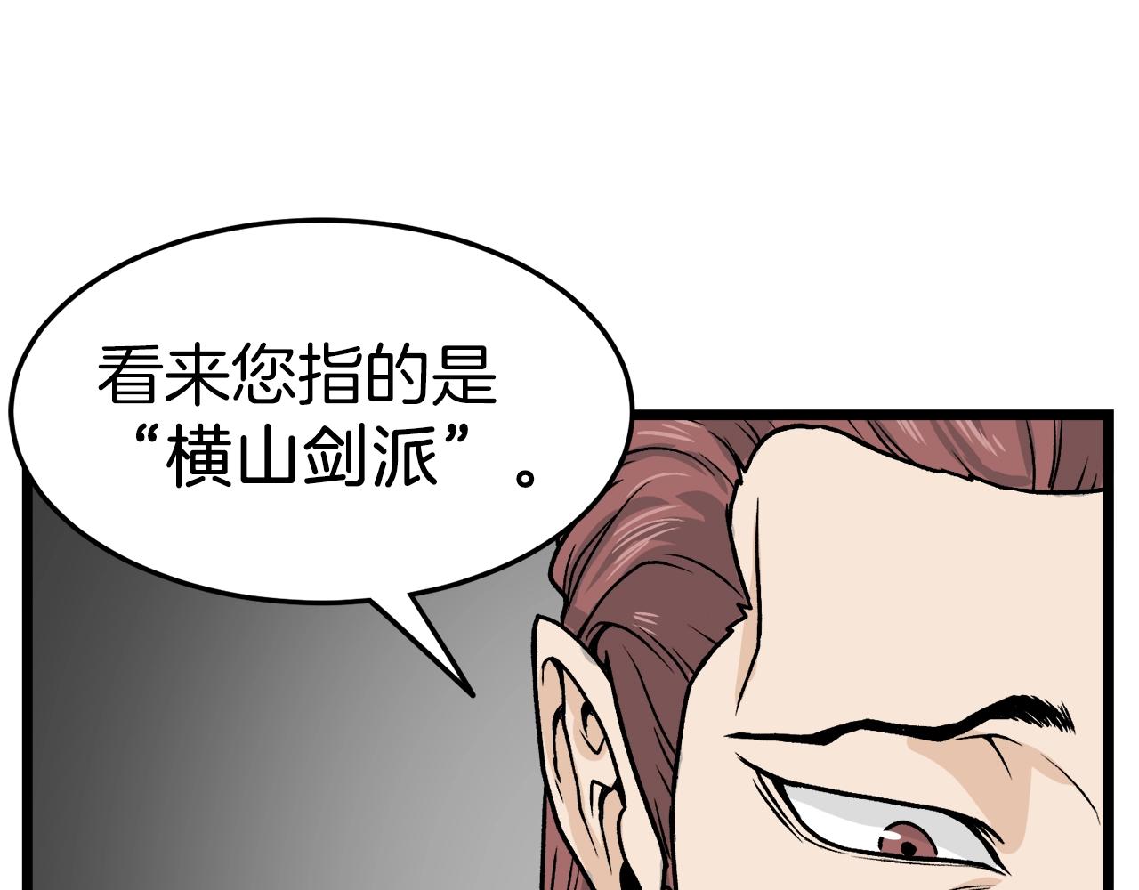 第10话 甘愿受罚46