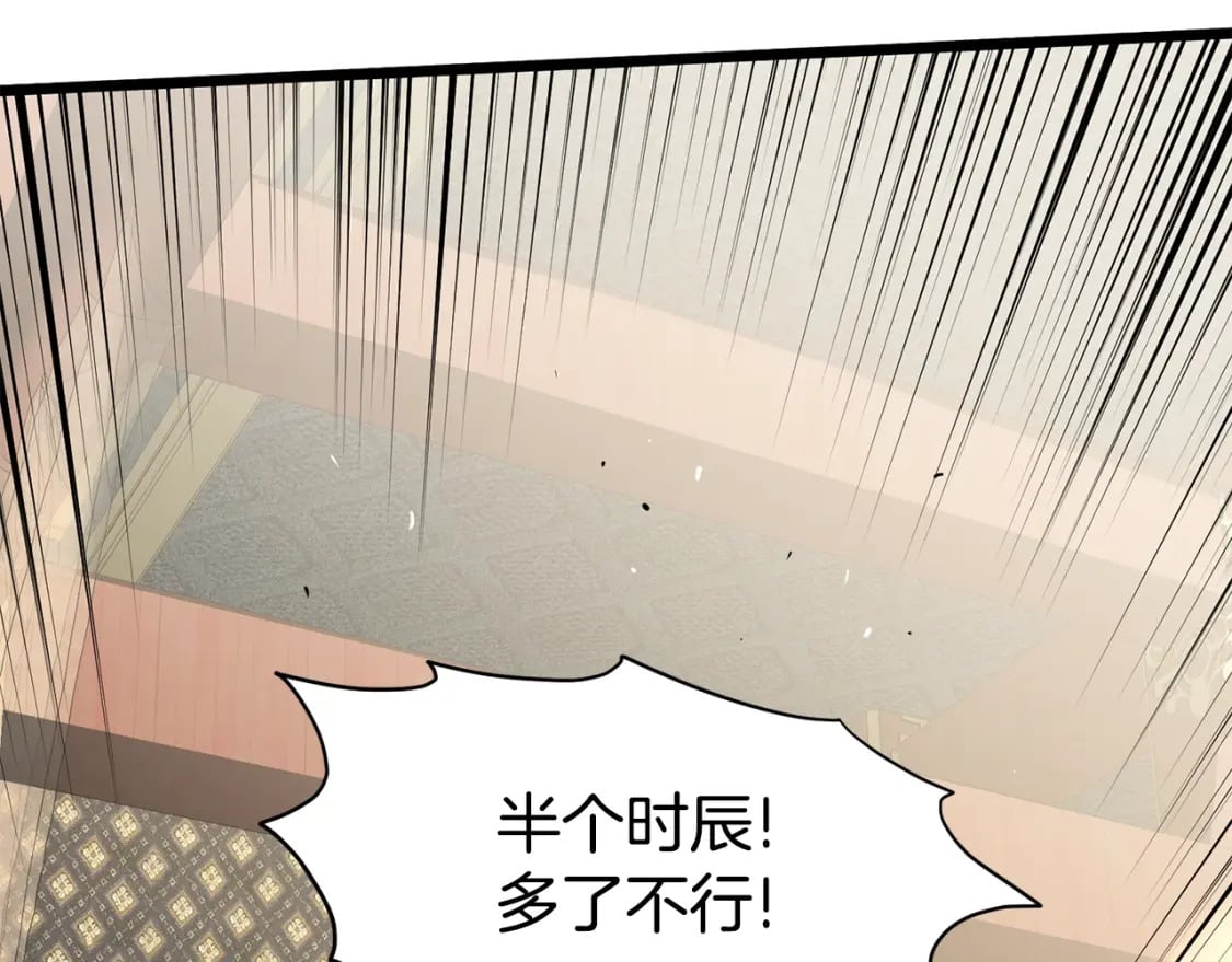 第149话 远走73