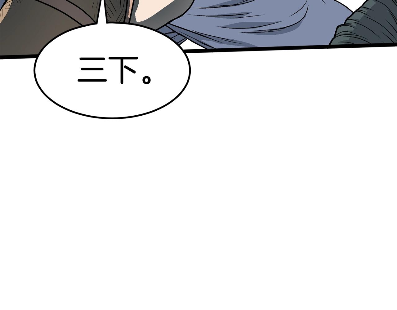第21话 一起训练吧52