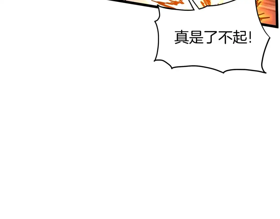 第176话 特别的存在112