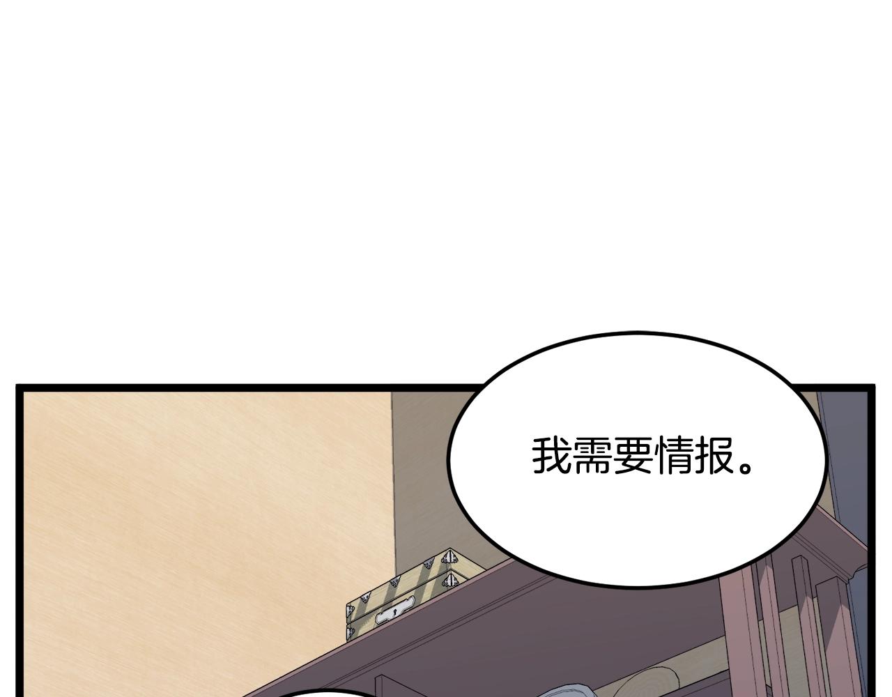 第111话 寻找铁匠102