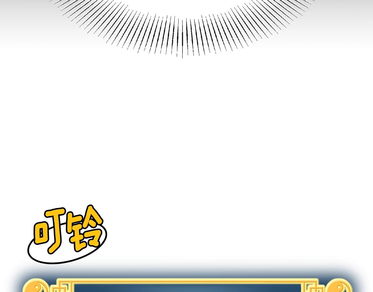 第45话 临时合约26