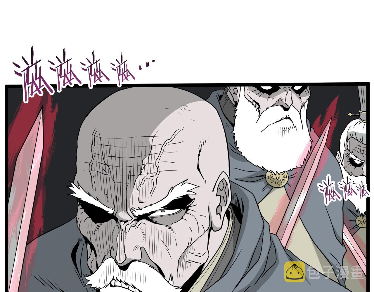 第54话 武林人士52