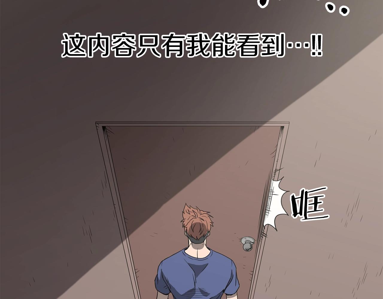 第38话 猎人的行囊64