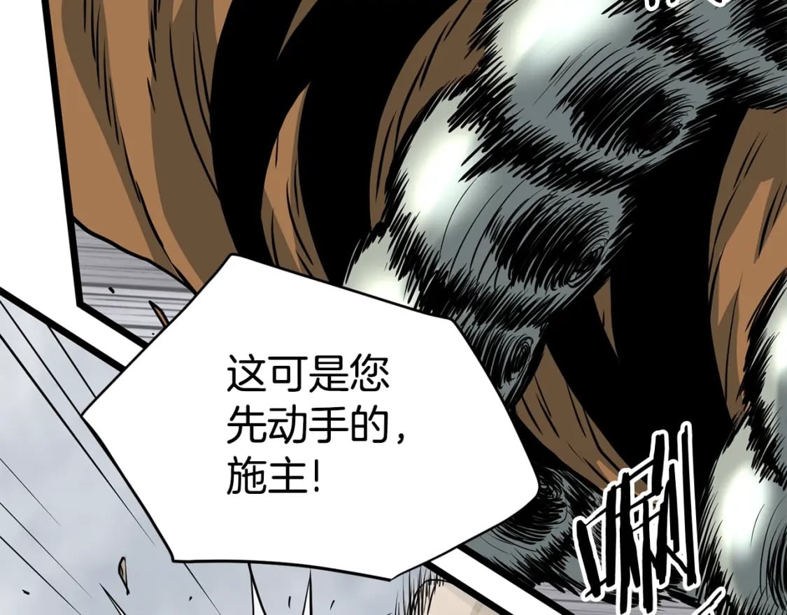 第150话 没有契印的和尚200